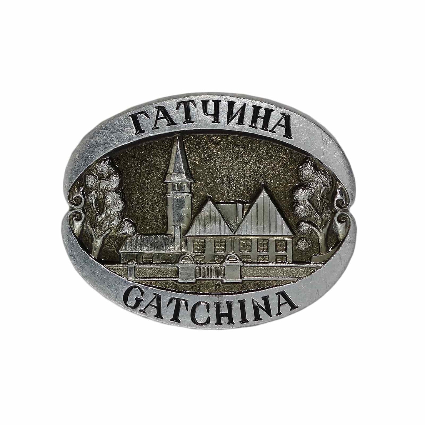 Gatchina ガッチナ ロシア バッジ ブローチ 旧ソ連製