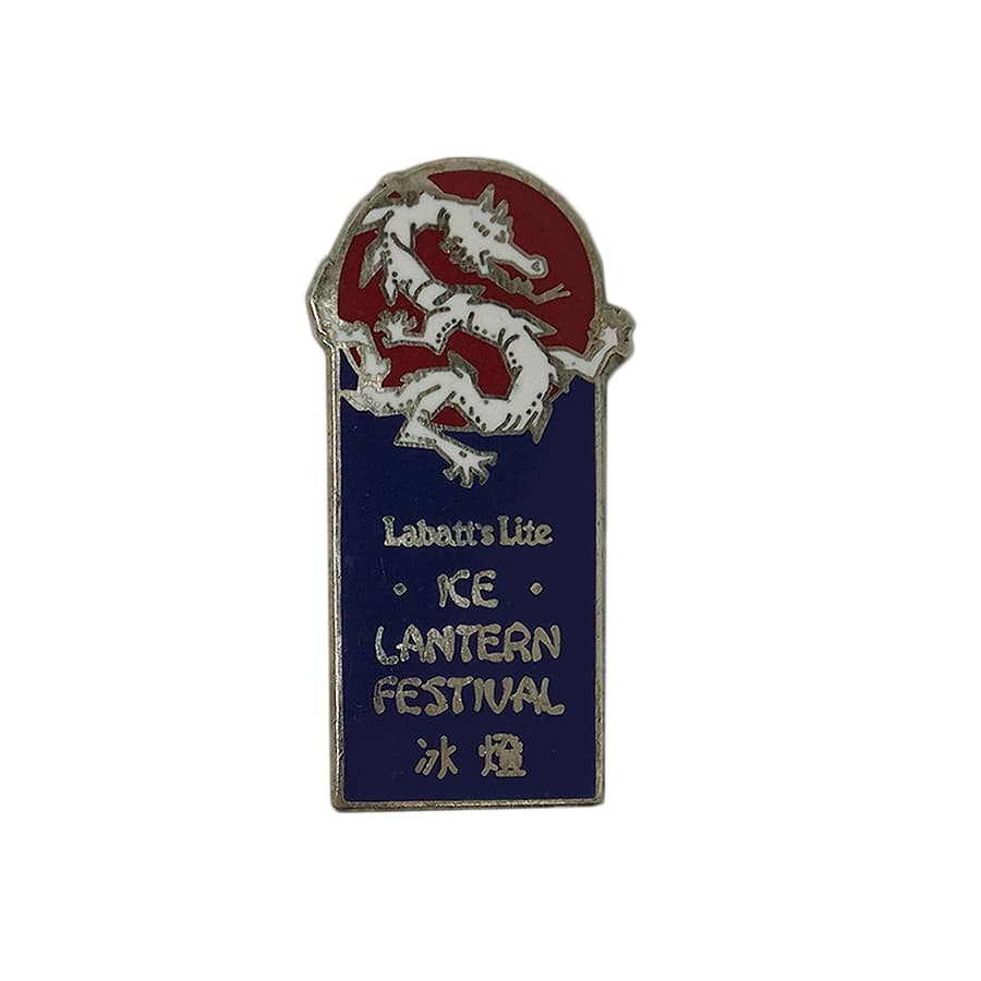 Labatt Lite ビール ピンズ お酒 ラバット 龍 留め具付き
