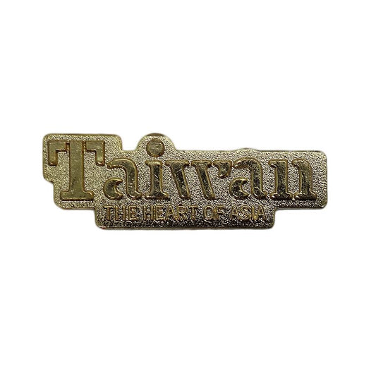 Taiwan ピンズ The Heart of Asia 金色 留め具付き