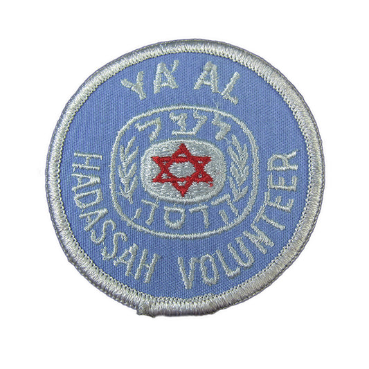 ワッペン HADASSAH VOLUNTEER