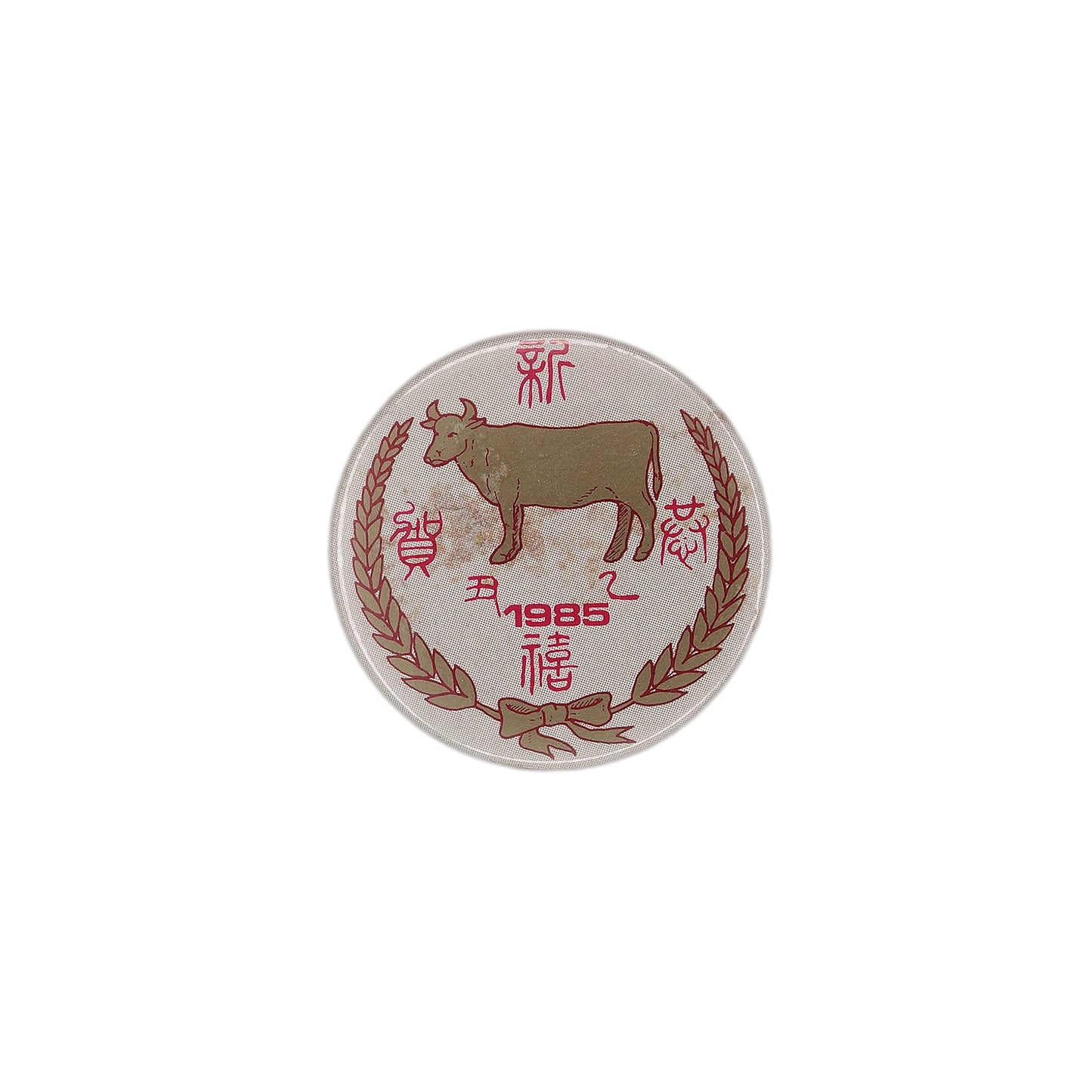 牛 1985 丑年 缶バッジ バッチ