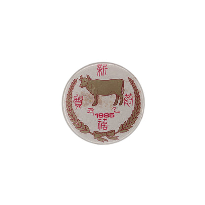 牛 1985 丑年 缶バッジ バッチ