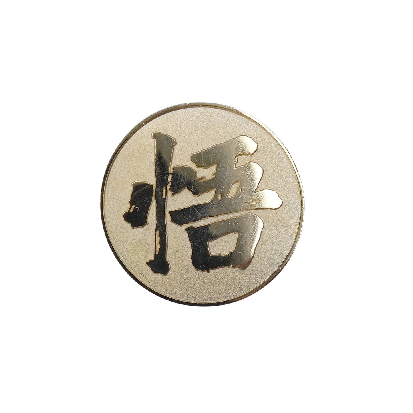 悟 SATORI ピンズ 漢字